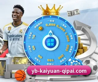 开元体育 APP | kaiyuan