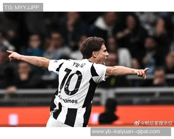 达尼洛谈尤文精神面貌提升并称赞伊尔迪兹出色表现