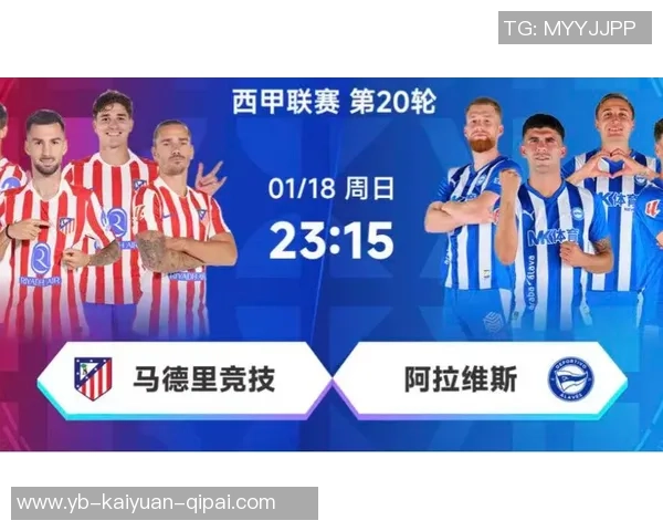 马卡报透露马竞与西蒙尼续约计划或将迎来第九次合作机会