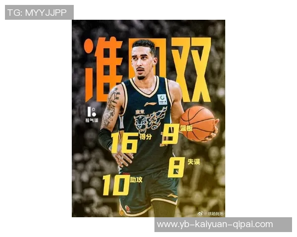 奎因生涯前26场比赛助攻破百成为NBA历史最快中锋